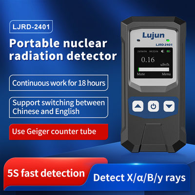 Yaoan LJRD-2024 Измерение дозы излучения Детектор ядерного излучения Электромагнитное гамма-излучение Гамма и бета-лучи